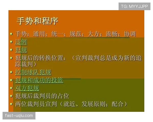 篮球二次起跳规则具体如何界定，违例判罚标准与细节解析