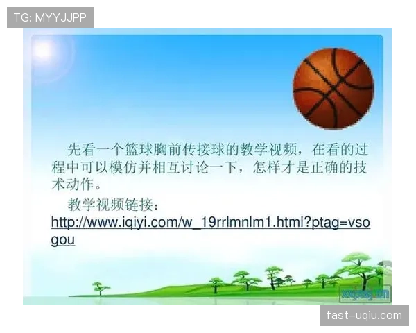 篮球底线发球规则全解析:详细讲解传球选择与判罚标准 篮球底线发球规则全解析:详细讲解传球选择与判罚标准