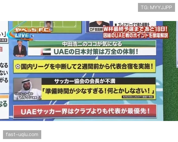 2026世界杯新西兰队赛程前瞻 小组突围关键战解析