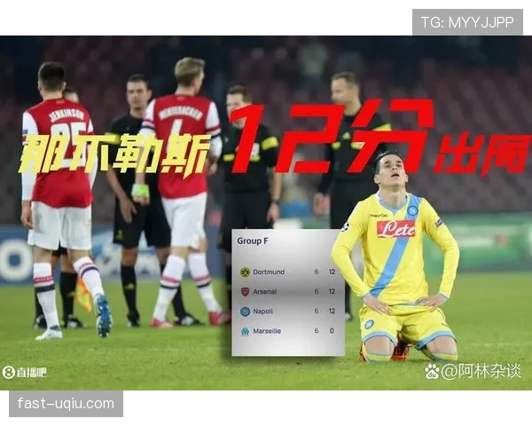 2026世界杯小组赛末轮平局会产生什么影响